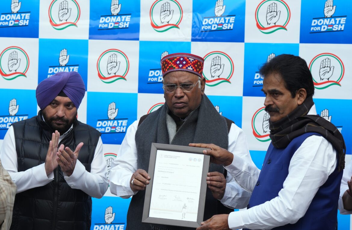 कांग्रेस का डोनेट फॉर देश अभियान, कांग्रेस अपनी वेबसाइट और एक ऐप के जरिए यह अभियान चला रही है