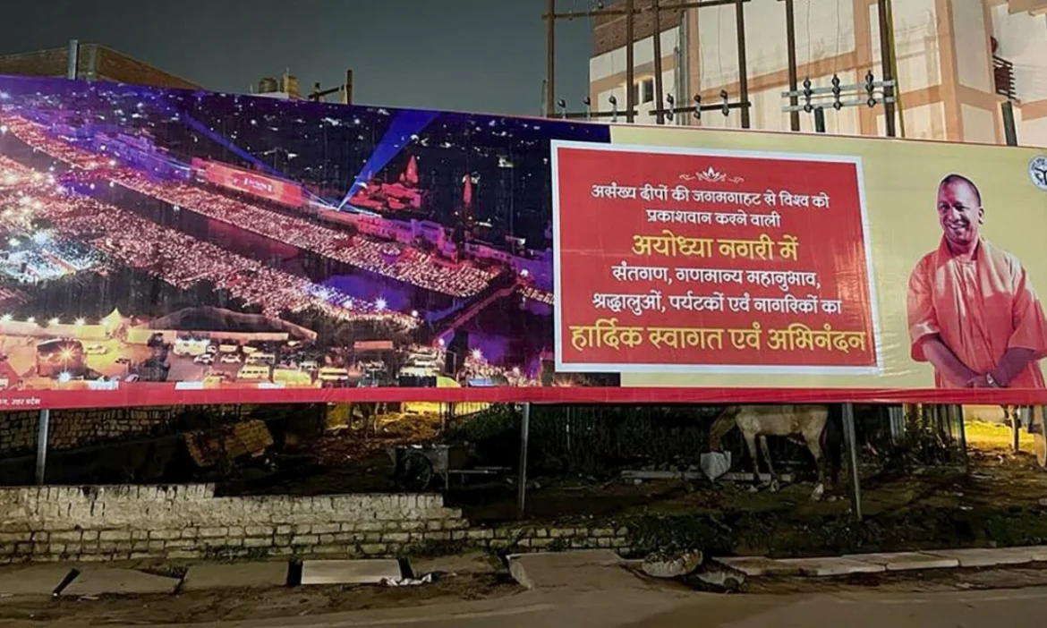अब राम मंदिर को दर्शाएगें अयोध्या में लगे विशाल पोस्टर