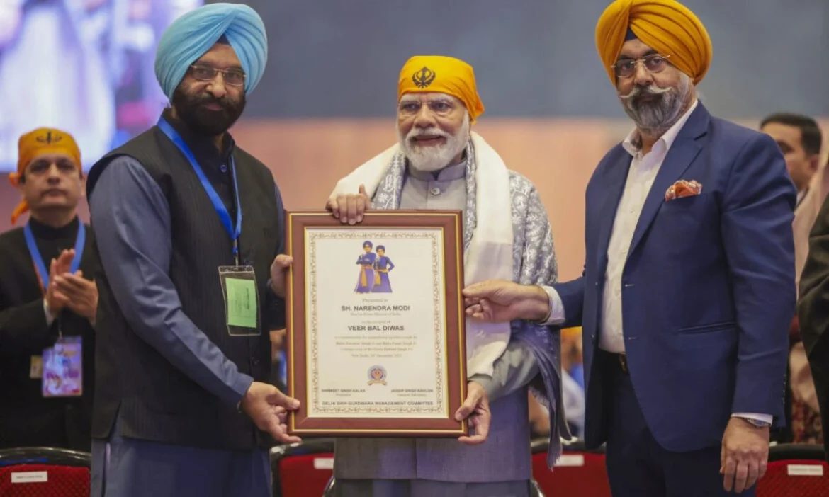 प्रधानमंत्री हुए 'वीर बाल दिवस' कार्यक्रम में शामिल