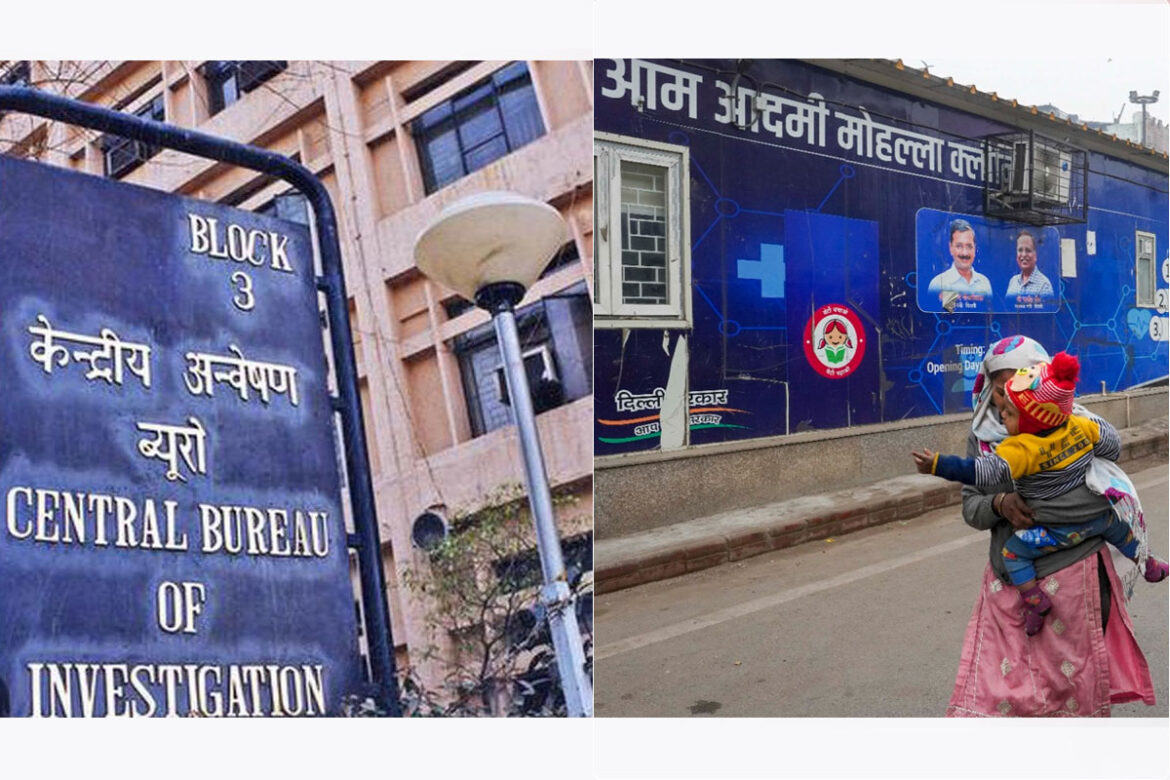 cbi on mohalla clinic