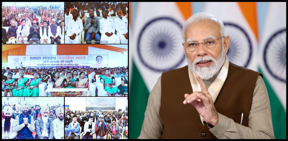 Bharat sankalp yojna