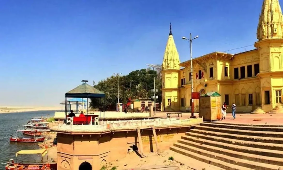 अयोध्या में श्री राम नाम महायज्ञ का आयोजन