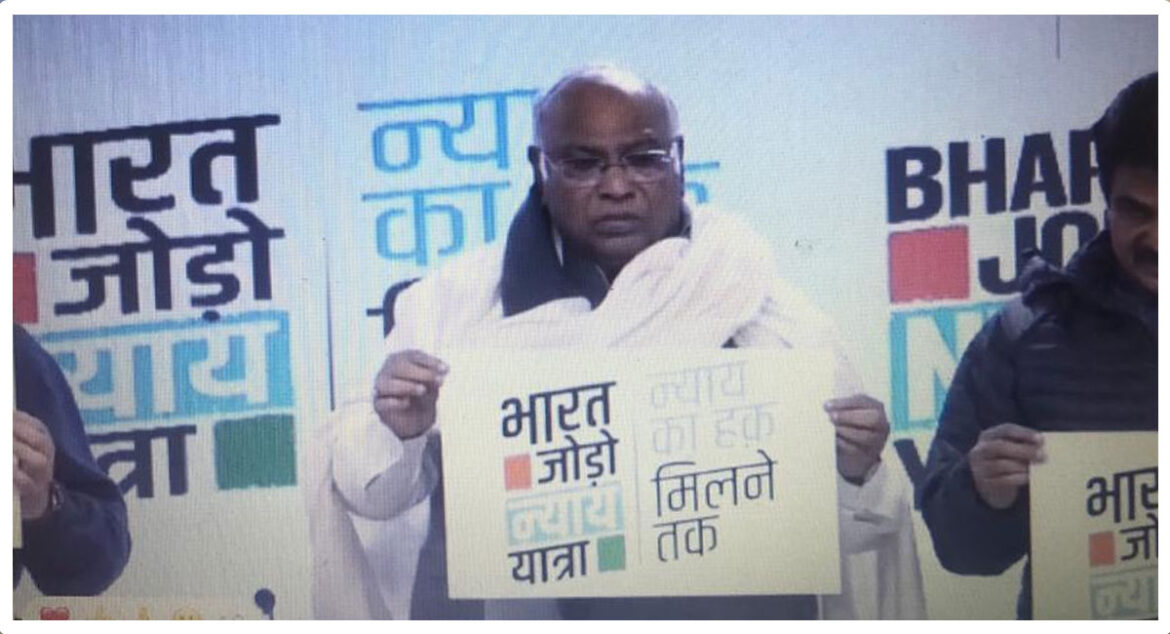 भारत जोड़ो न्याय यात्रा का ‘लोगो’ लॉन्च, कांग्रेस अध्यक्ष मल्लिकार्जुन