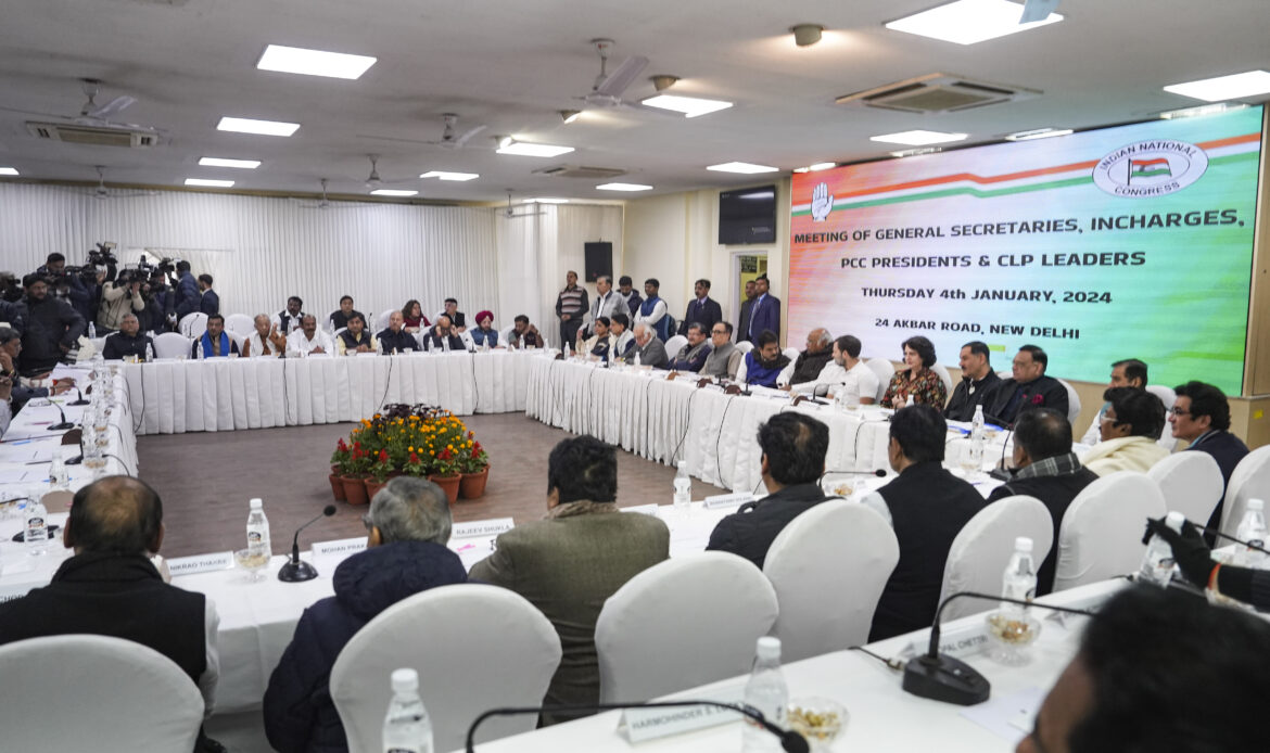 Bharat jodo nyay yatra