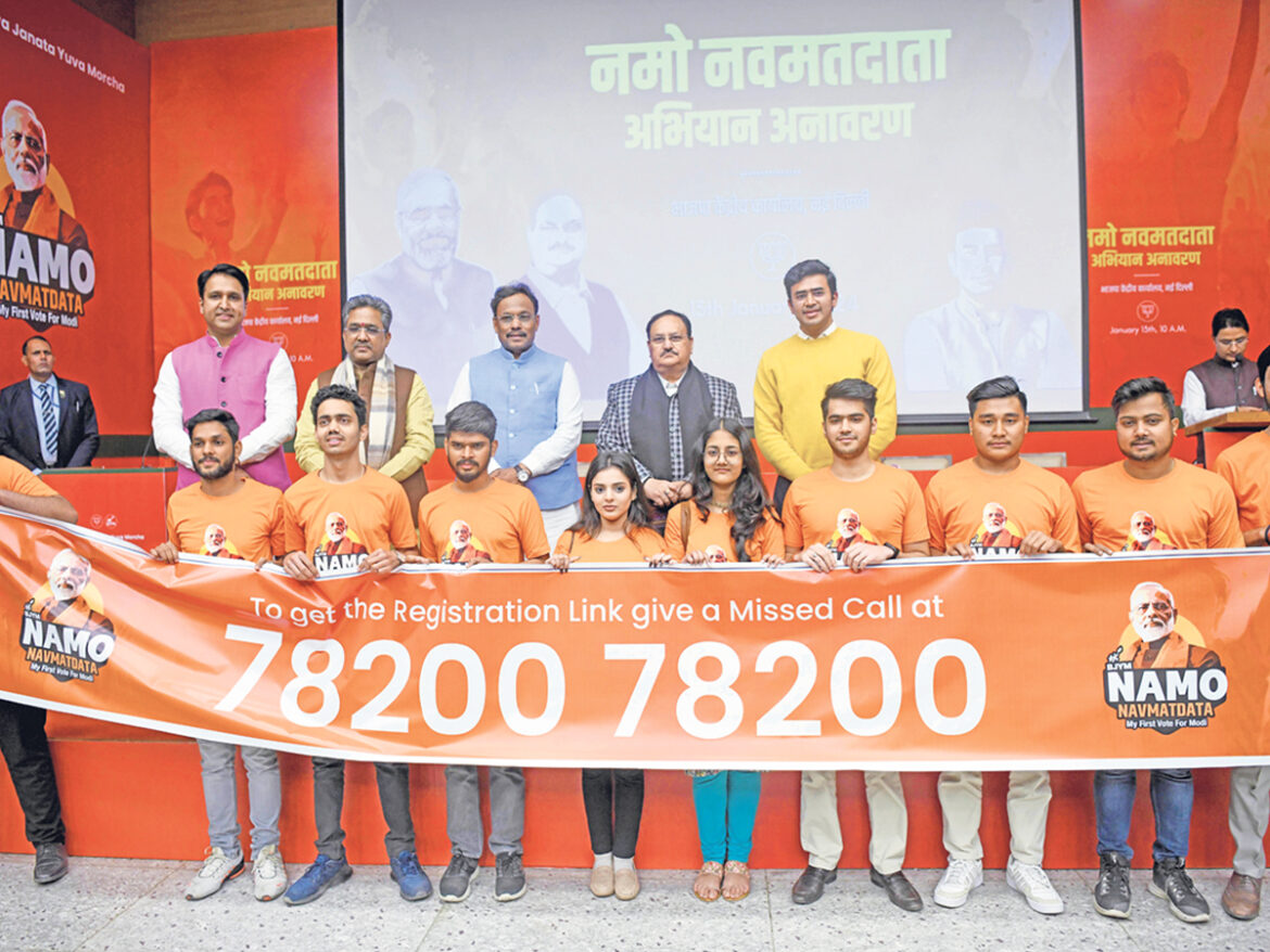 बीजेपी ने जारी किया पार्टी का चुनावी अभियान गीत, सपने नहीं हकीकत बुनते, तभी तो सब मोदी को चुनते