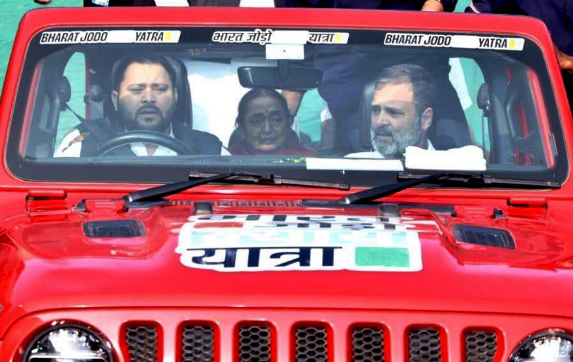 rahul with tejasvi yadav