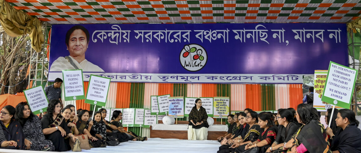 mamta banarjee dharna