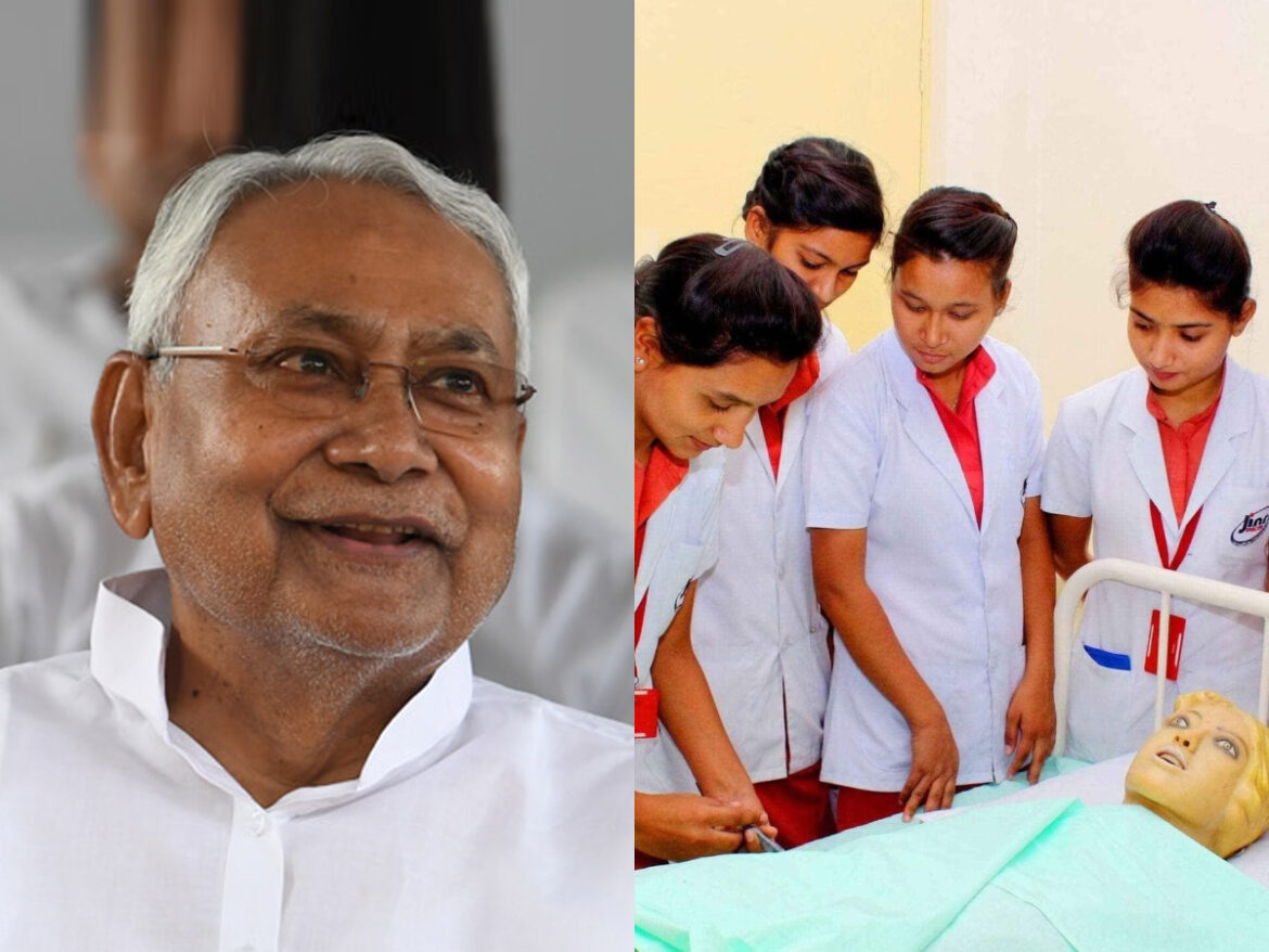 17 institutes of Bihar