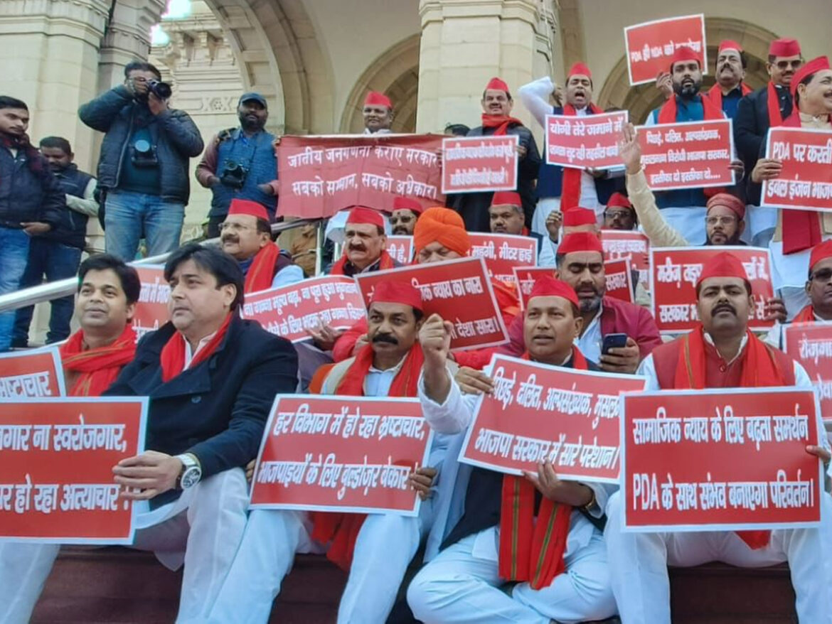 sp protest in budget session
