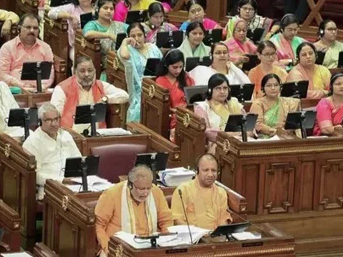 UP budget session of assembly