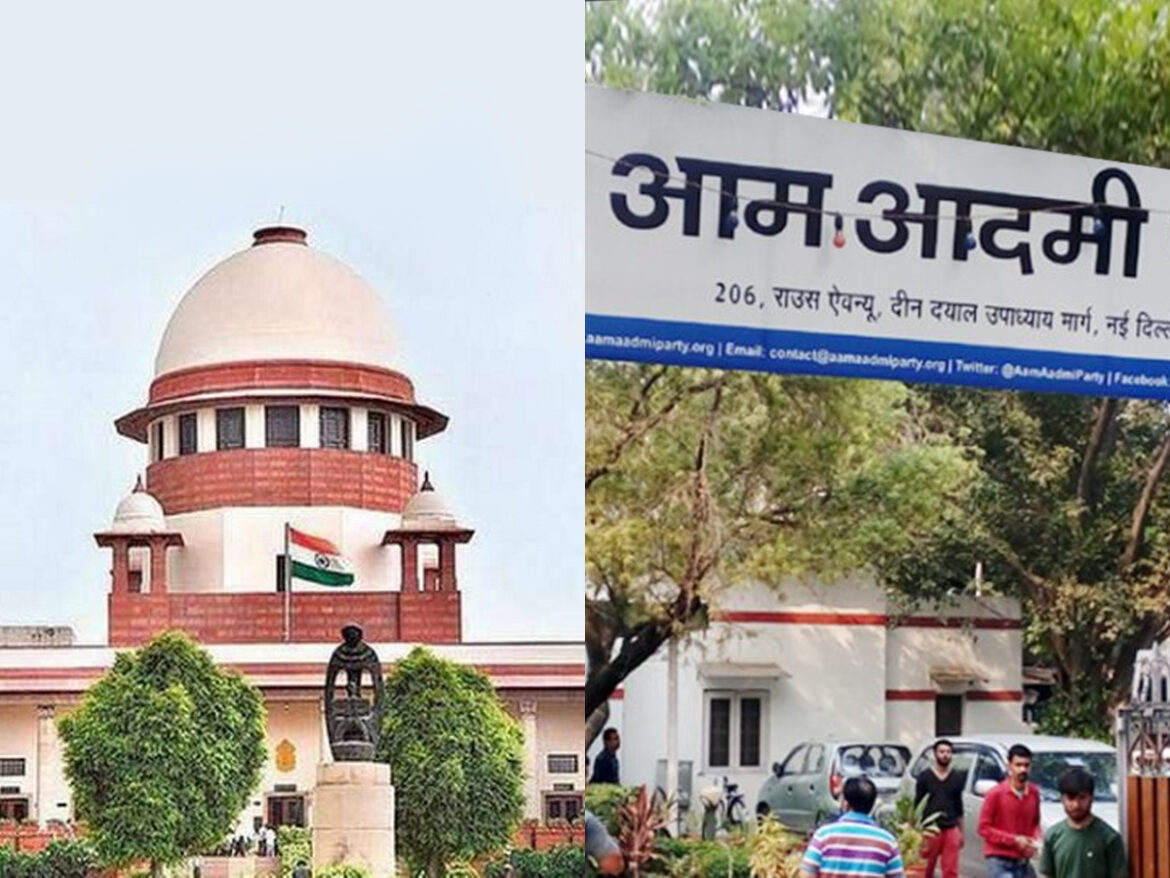 aap in supreem court