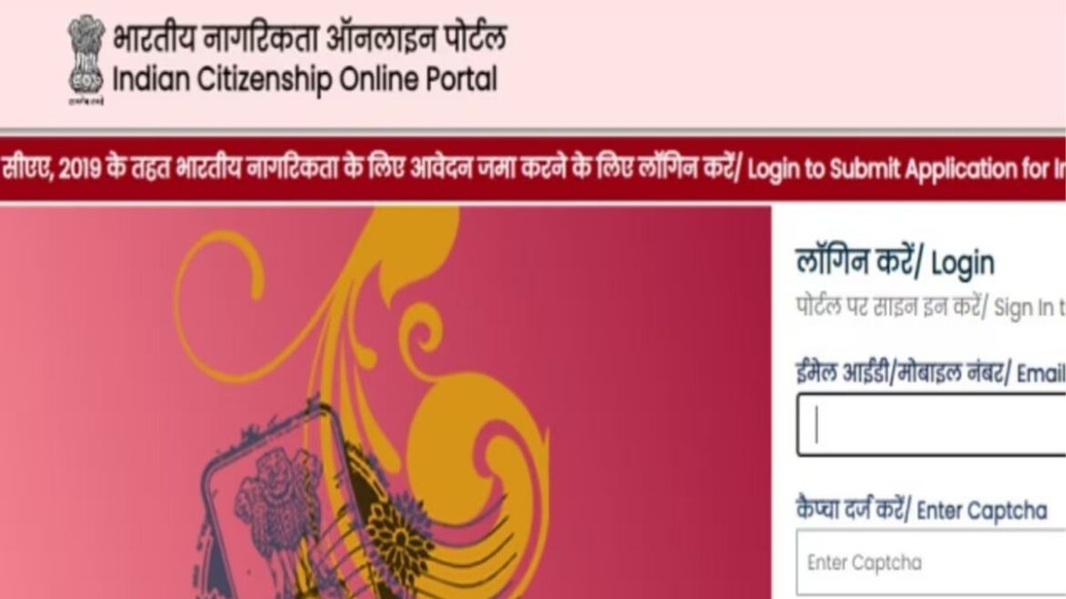 CAA Official portal released