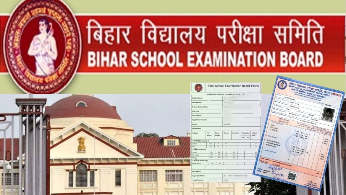 Bihar Board BSEB 10th Result 2024