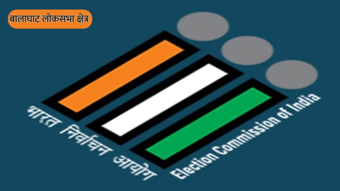 Balaghat is the bastion of Indian people, yet why is the election battle exciting