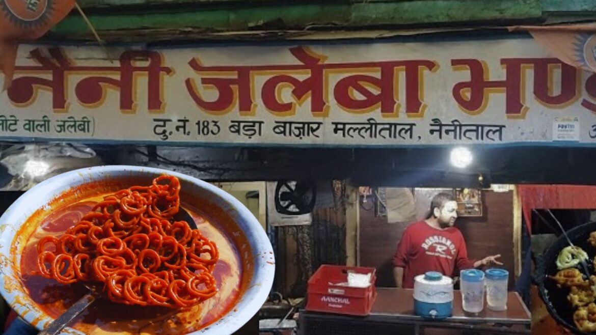 Naini Jaleba Bhandar