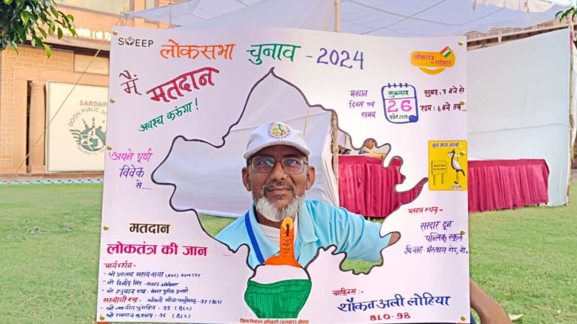 Second Phase Voting 2024