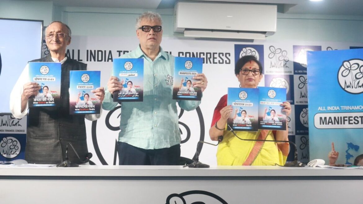 trinamool congress Election Manifesto