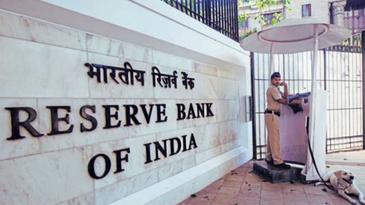 RBI सरकारी प्रतिभूति बाजार में रिटेल इंवेस्टर्स की भागीदारी के लिए लाएगा मोबाइल ऐप