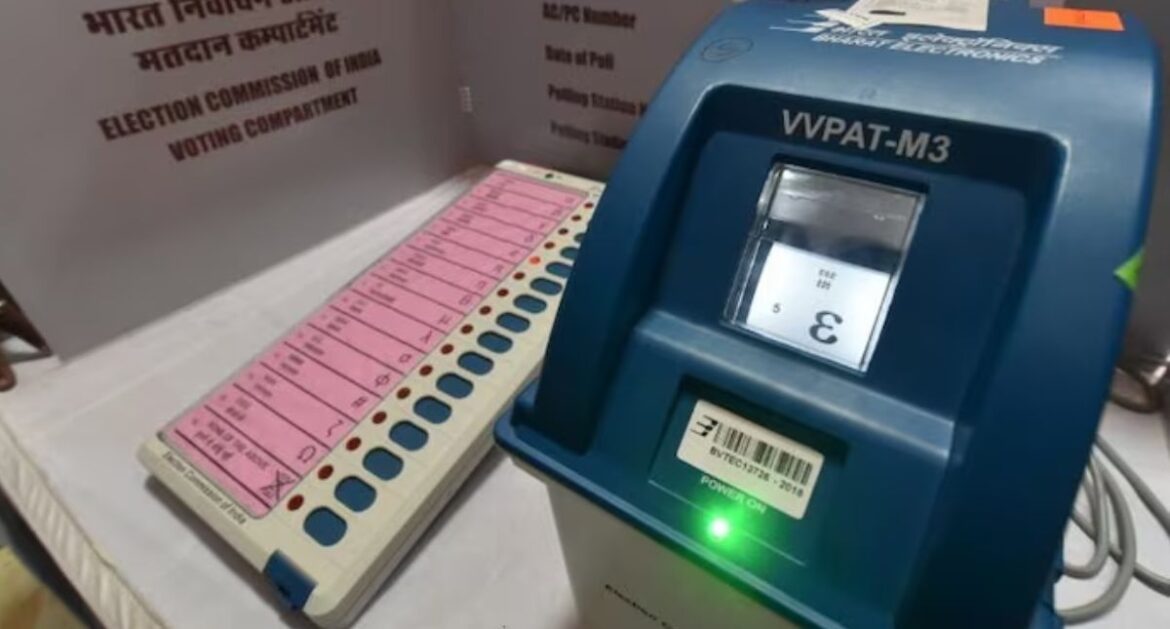 VVPAT Vote Verification System
