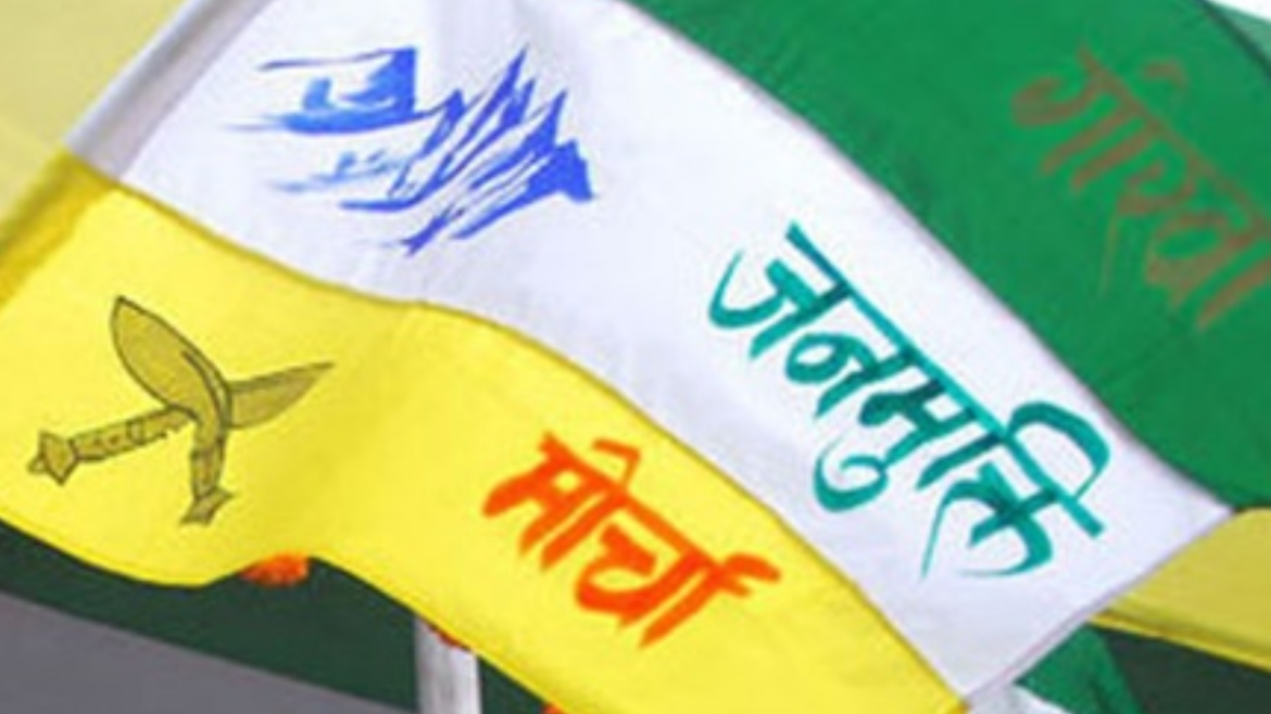 Gorkha Janmukti Morcha