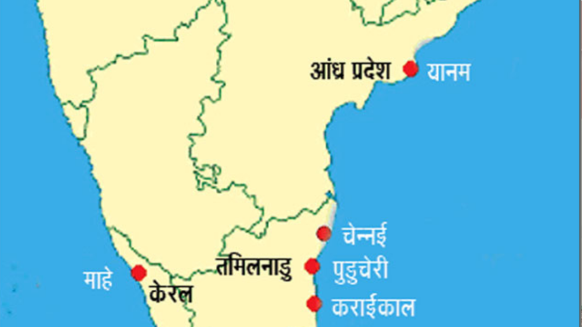 Lok Sabha Election 2024: केंद्र शासित प्रदेश पुदुचेरी सीट का लेखा जोखा, 10 बार कांग्रेस को मिली है जीत