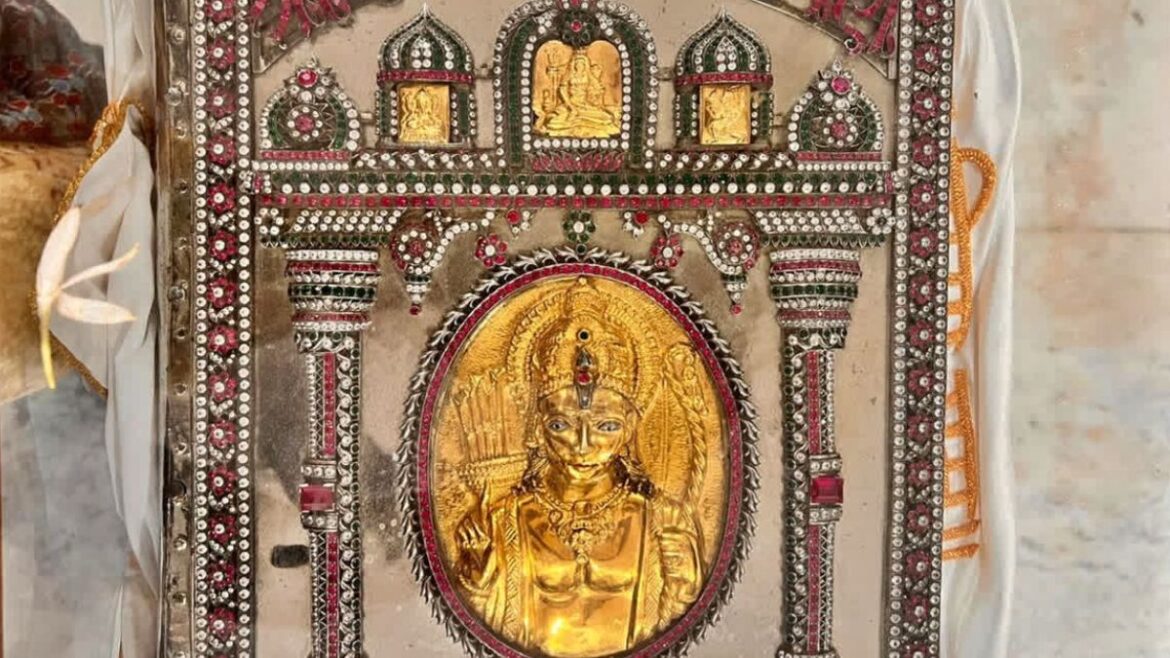 Gujarat Golden Ramayana