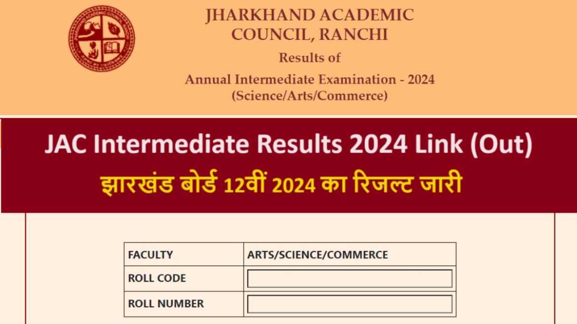 Jharkhand 12 Board Results 2024: 85.48 प्रतिशत छात्र, छात्राएं सफल, डायरेक्ट लिंक पर देखें परिणाम