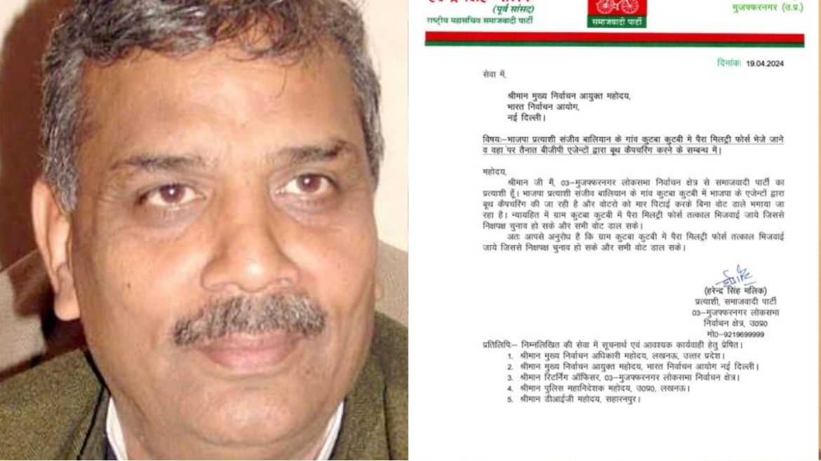 Lok Sabha Election 2024