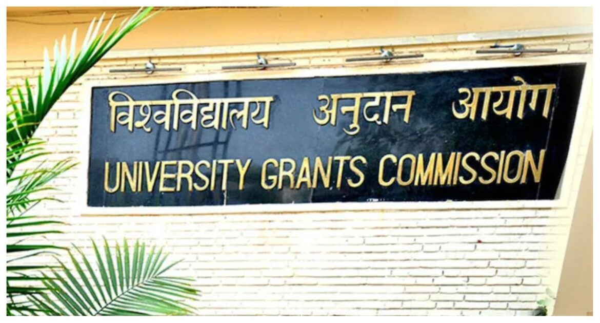 UGC NET 2024: 4 साल का ग्रेजुएशन कोर्स पूरा करने वाले छात्र दे सकेंगे नेट परीक्षा, UGC ने लिया अहम फैसला