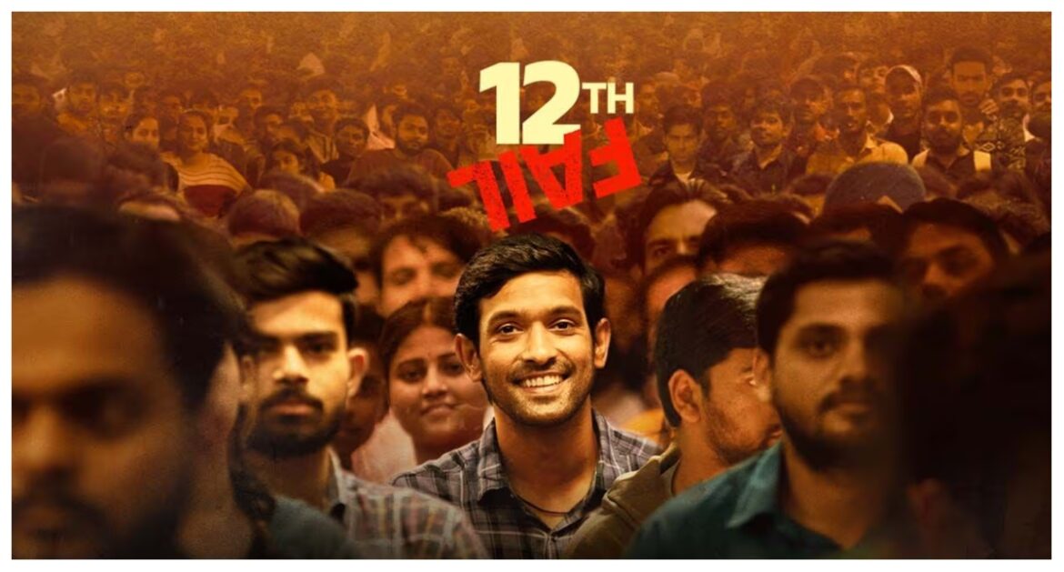 Vikrant Massey और मेधा शंकर ने अपनी फिल्म 12th Fail की सक्सेस पर फैंस को किया धन्यवाद