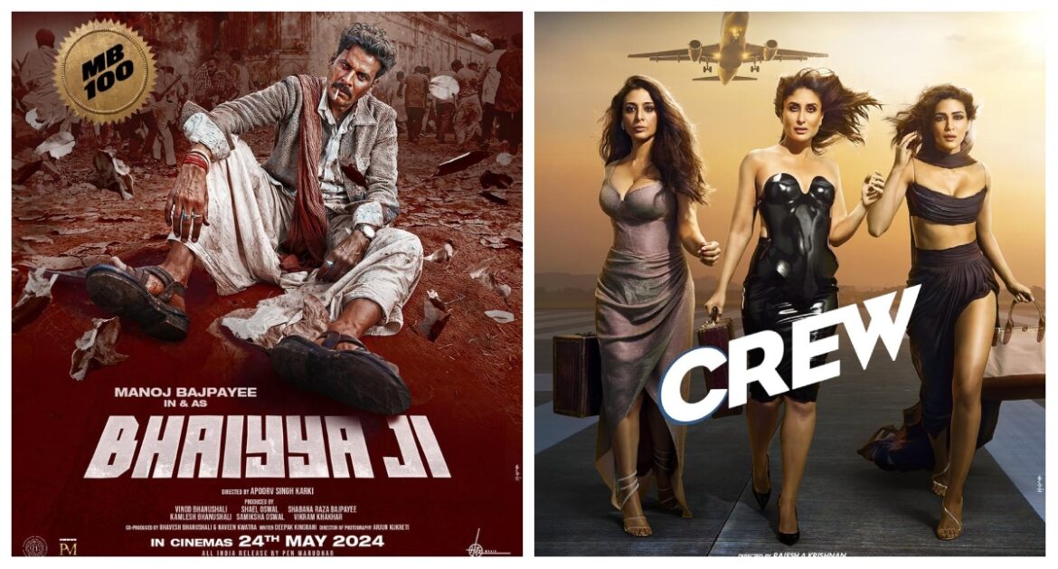 May 2024 Movie Release: मनोज बाजपेयी की भैयाजी के अलावा इस वीकेंड रिलीज हो रही हैं ये फिल्में