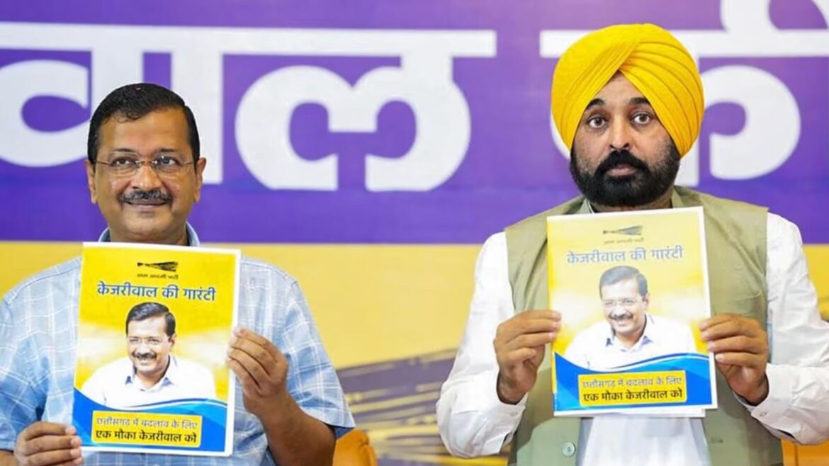 AAP Press Conference