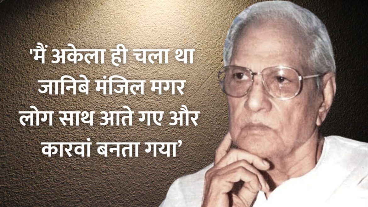 Majrooh Sultanpuri Death Anniversary: जवाहर लाल नेहरू को दी थी चुनौती, कौन थे वो विद्रोही शायर जिसने लिखे 2000 से ज्यादा गाने?