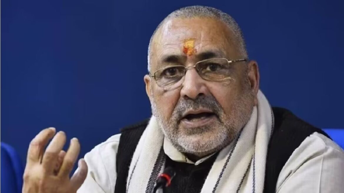 गिरिराज सिंह