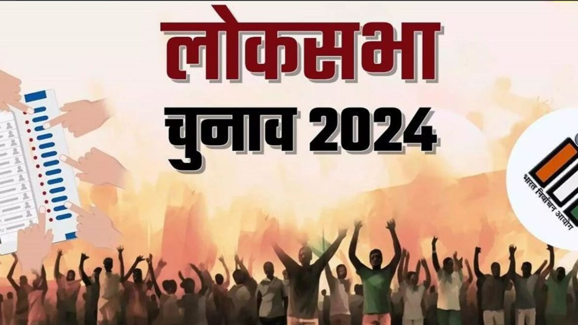 Chhattisgarh Lok Sabha Election 2024