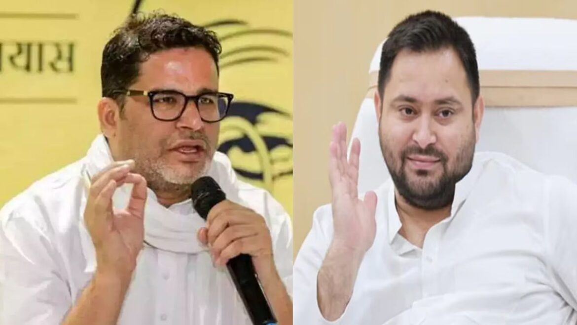 lok sabha election 2024 Prashant kishor counterattack tejashwi yadav gone play cricket started water