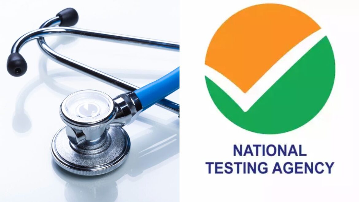 NEET UG result 2024 grace point take big decision what impact on the 67 toppers exam