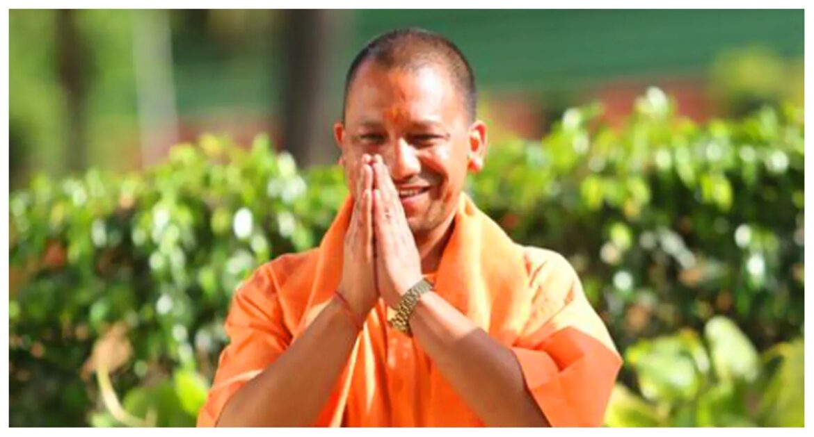 Yogi Adityanath Birthday