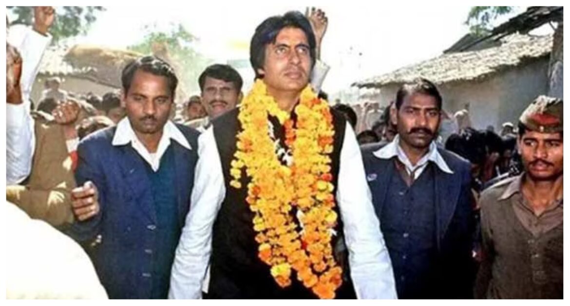 amitabh bachchan Allahabad seat