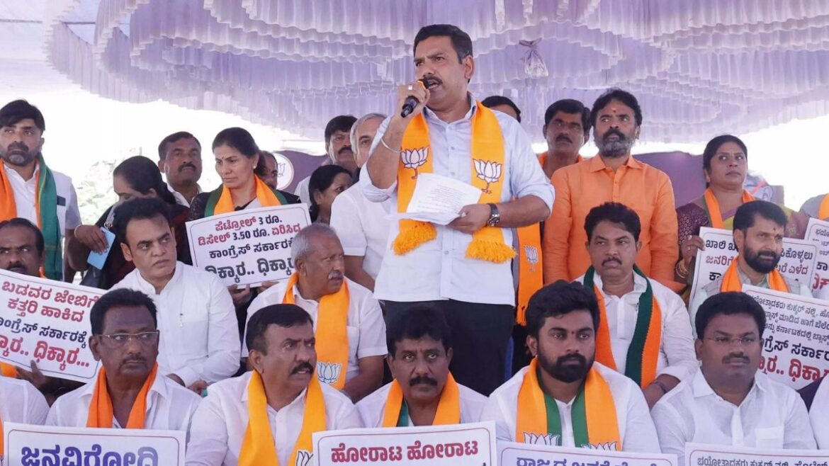 bjp protest