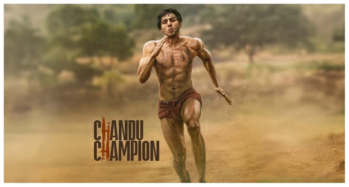 chandu champion collection