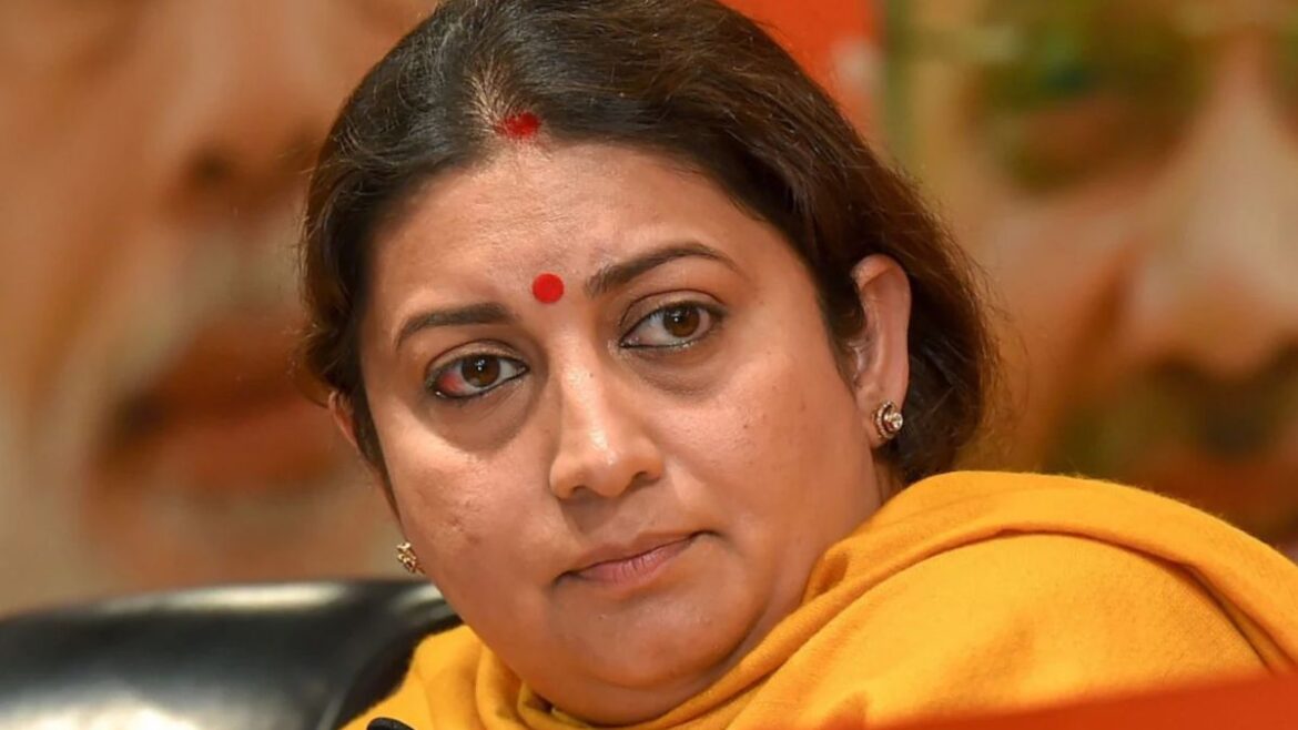 Amethi Lok Sabha Election Result 2024: अमेठी में क्यों हारीं स्मृति ईरानी ? जानने के लिए पढ़िये पूरी स्टोरी