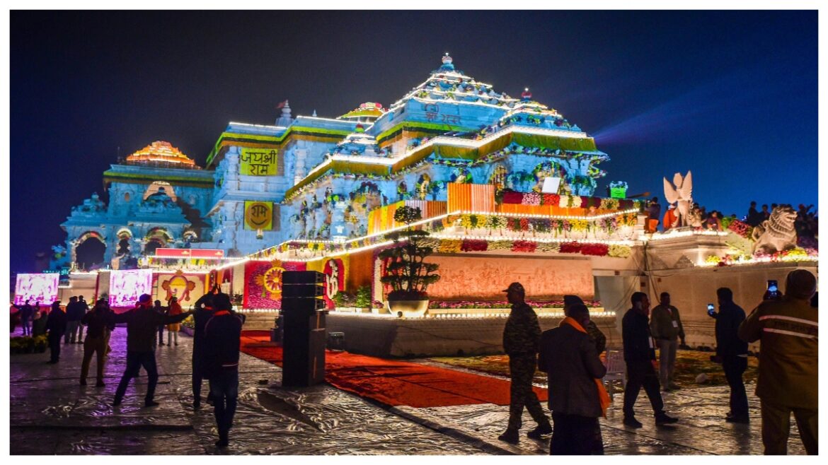 ram mandir
