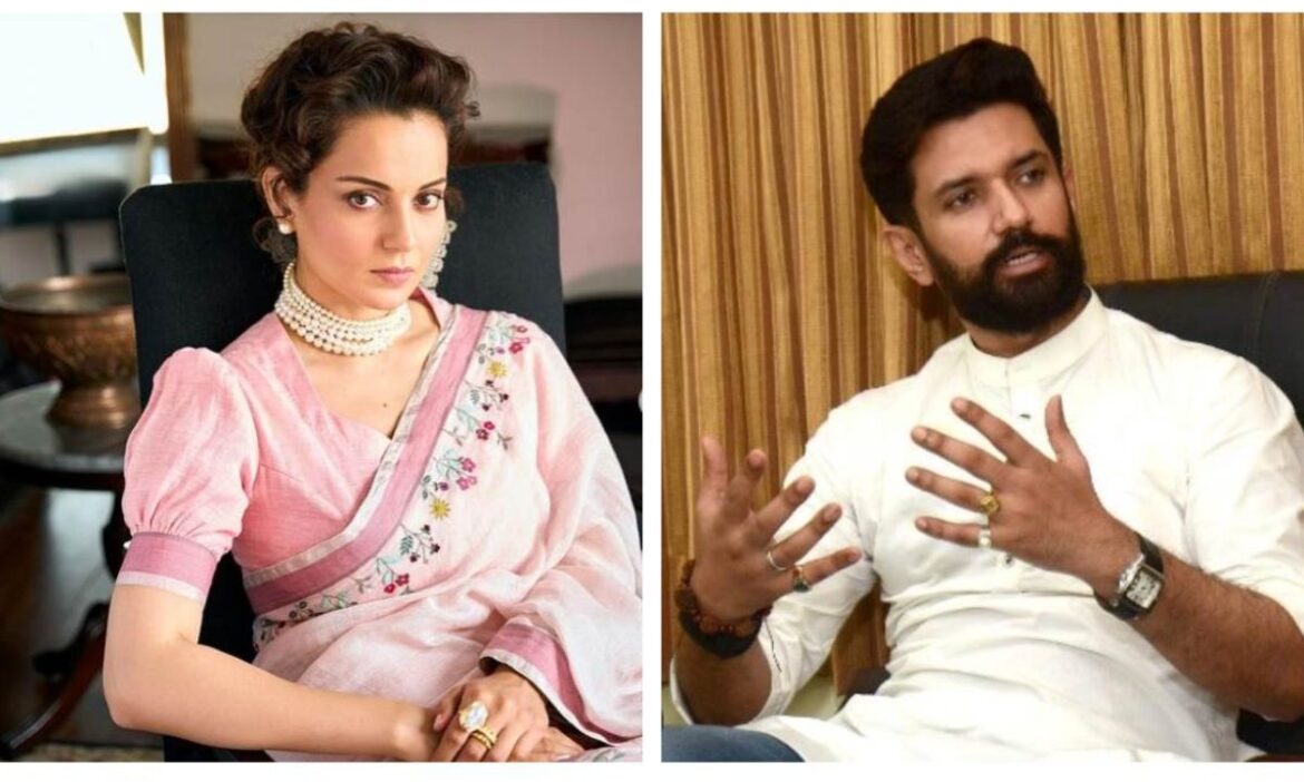 Chirag Paswan remained silent on Kangana Ranaut's statement, said it would not be appropriate for me to comment