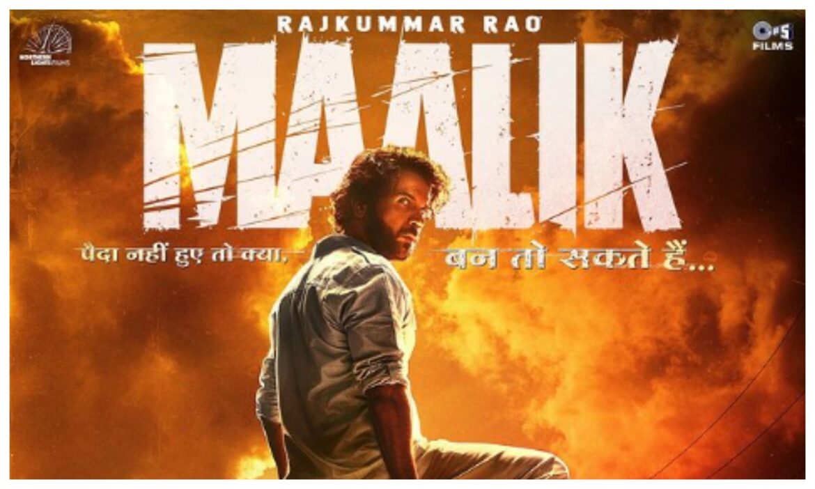 After Stree 2, Rajkummar Rao will now make a splash in Malik, the actor gave a gift to fans on his birthday