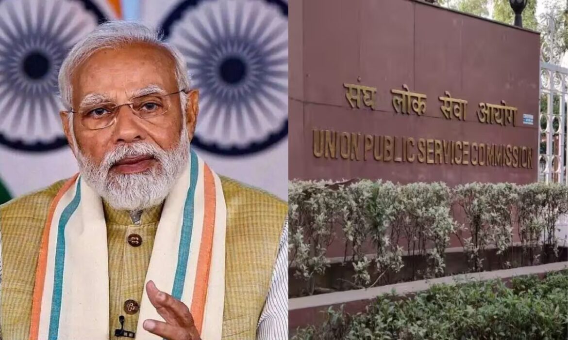 Lateral Entry What Modi Government to take U-turn