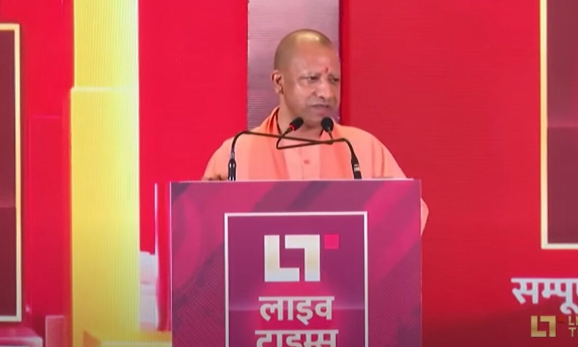 'लाइव टाइम्स'न्यूज चैनल के लॉन्चिंग समारोह में बोले सीएम योगी, नहीं नकार सकते मीडिया की भूमिका