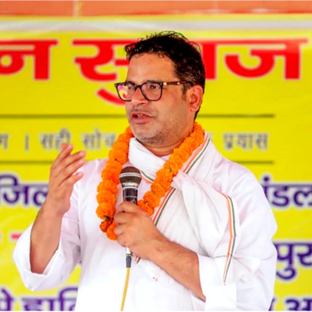 जन सुराज के अध्यक्ष प्रशांत किशोर का दावा, कहा- विधानसभा चुनाव में 40 महिला उम्मीदवारों को दिया जाएगा टिकट