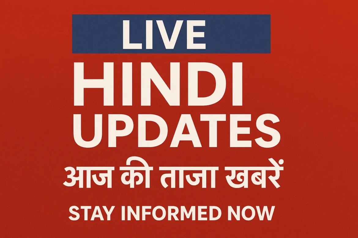 Live Hindi Updates on Today’s Latest News: Stay Informed Now