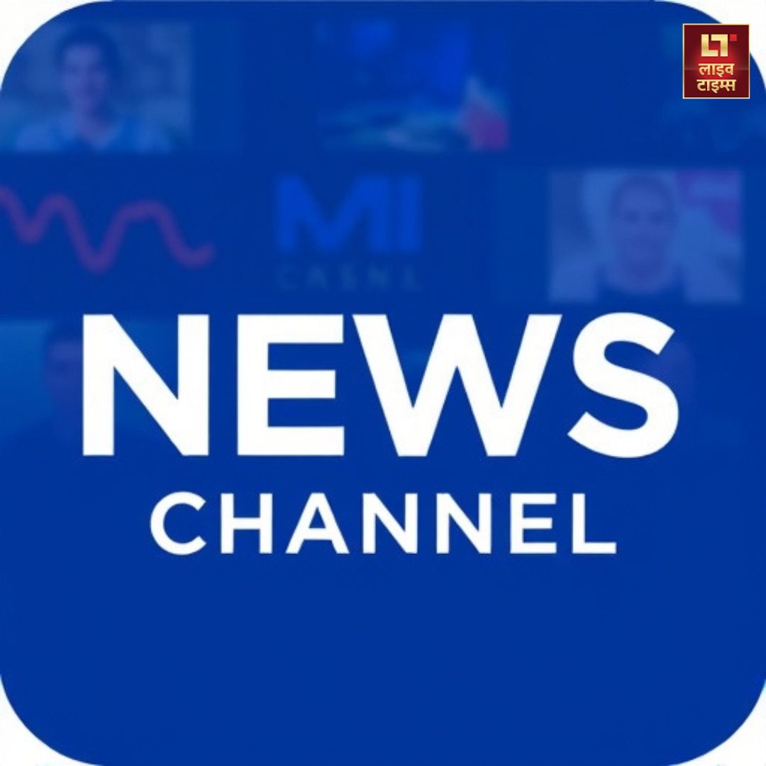 Taja News Channel: Your Go-To Source for Up-To-The-Minute